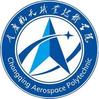 重庆航天职业技术学院