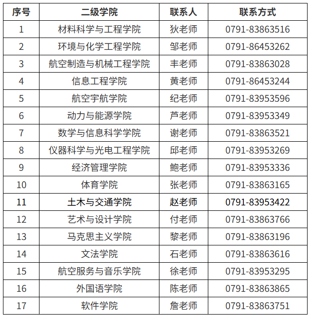 wechat_2025-09-19_151558_637.png