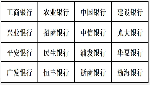 内蒙古科技大学.png