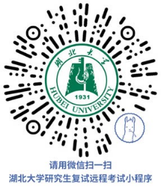湖北大学.png