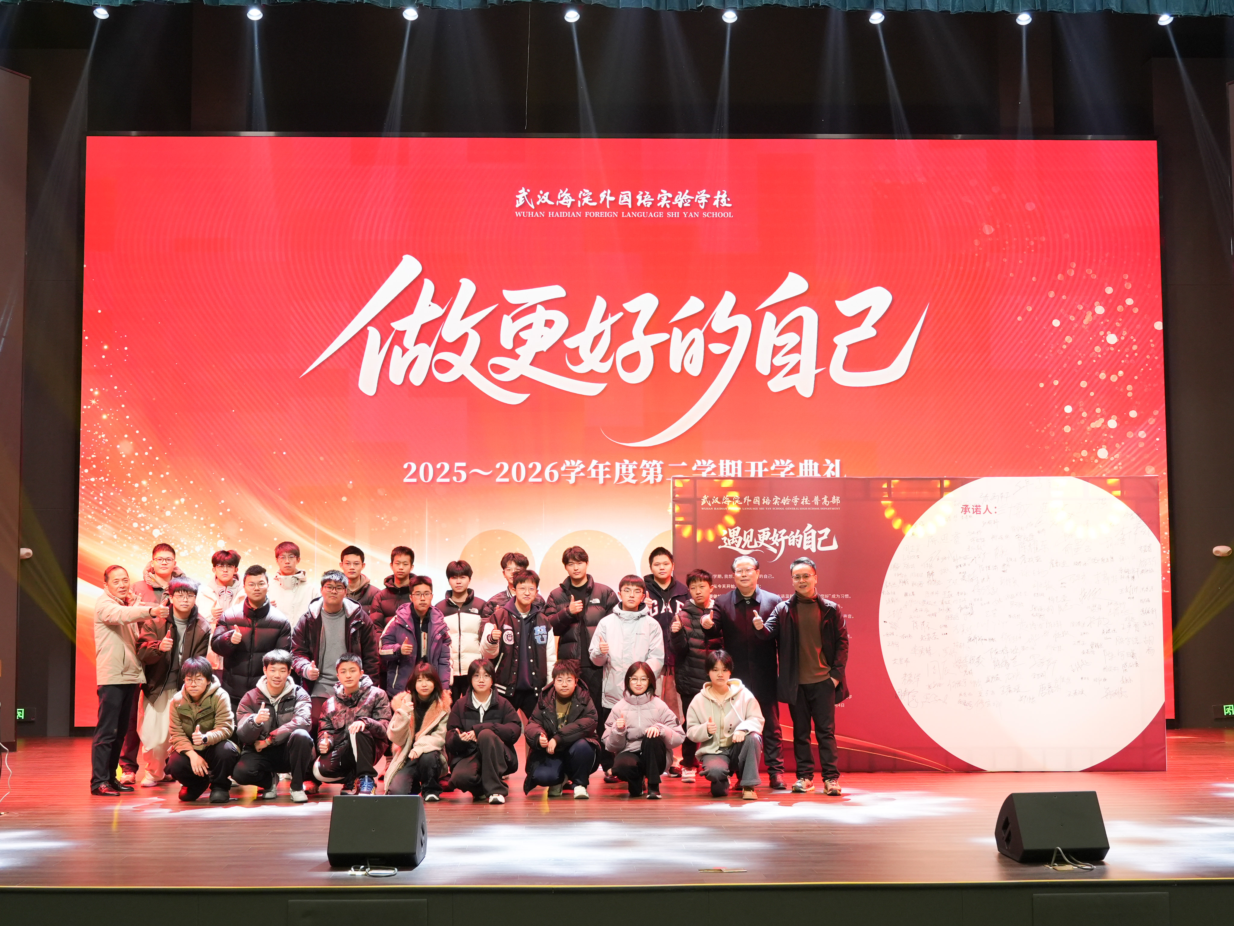 开学第一天丨幼儿园“闹”元宵，国际部搬新家…这排面拉满啦