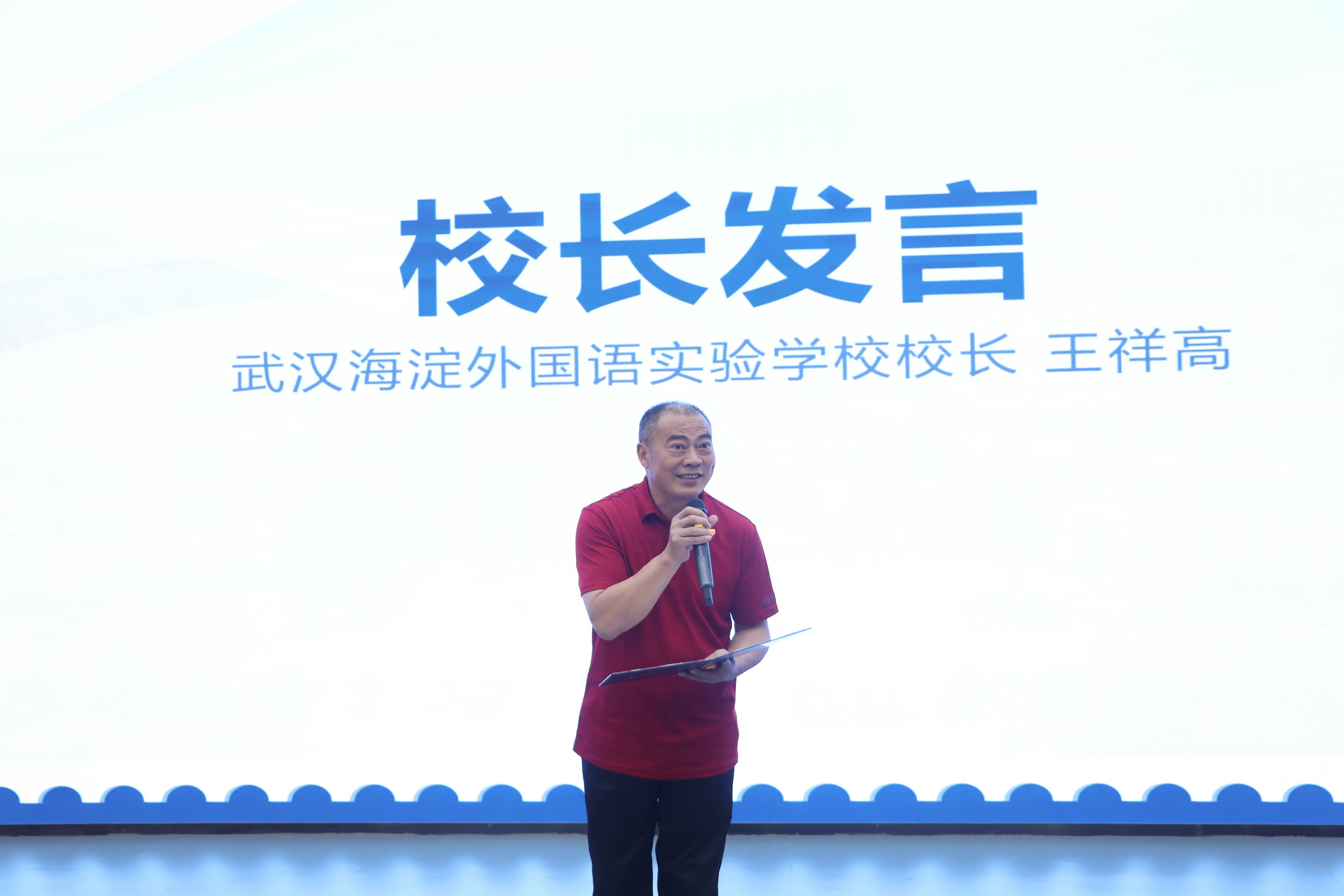 华中地区首家！武汉海淀外国语校园邮票博物馆开馆！