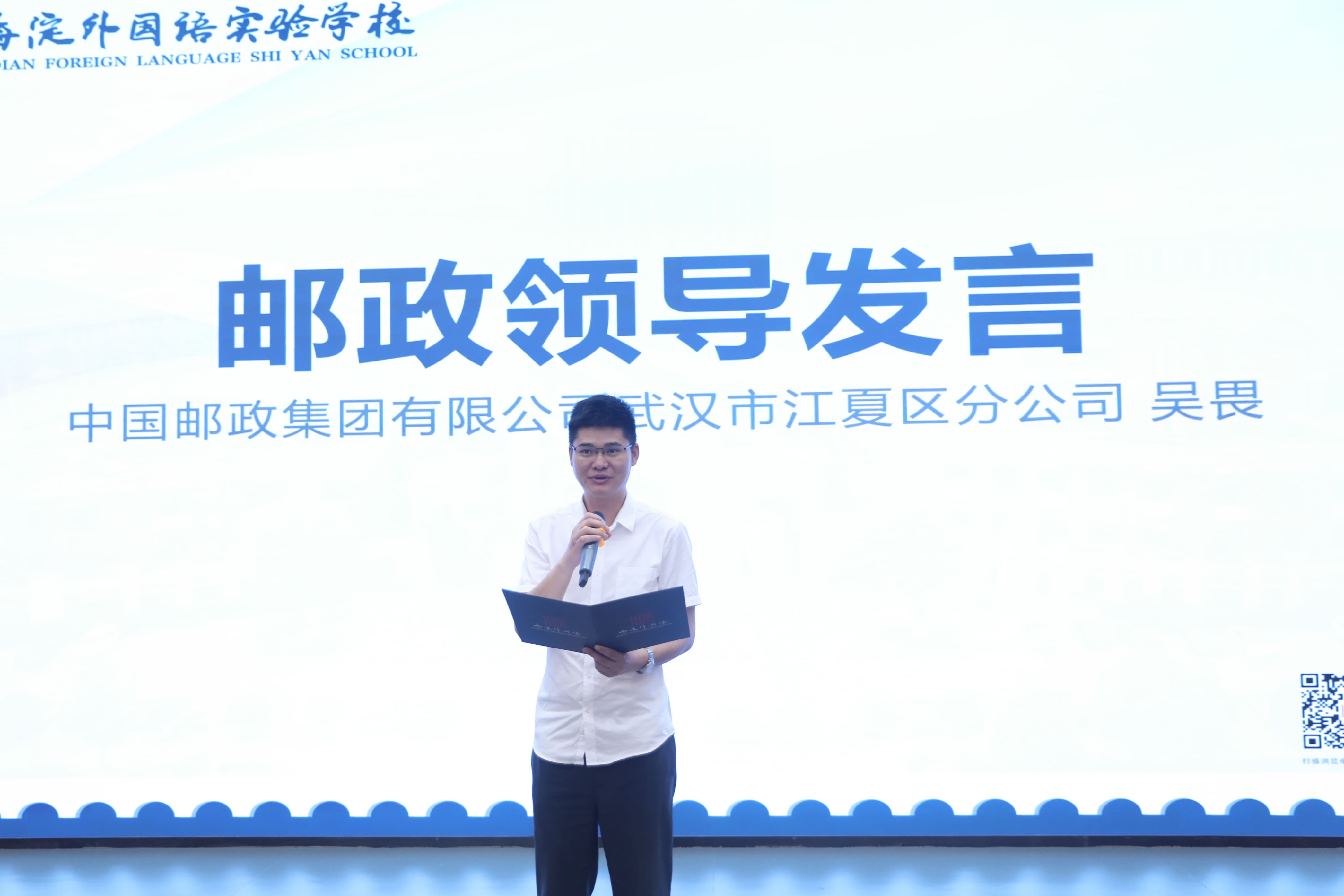 华中地区首家！武汉海淀外国语校园邮票博物馆开馆！