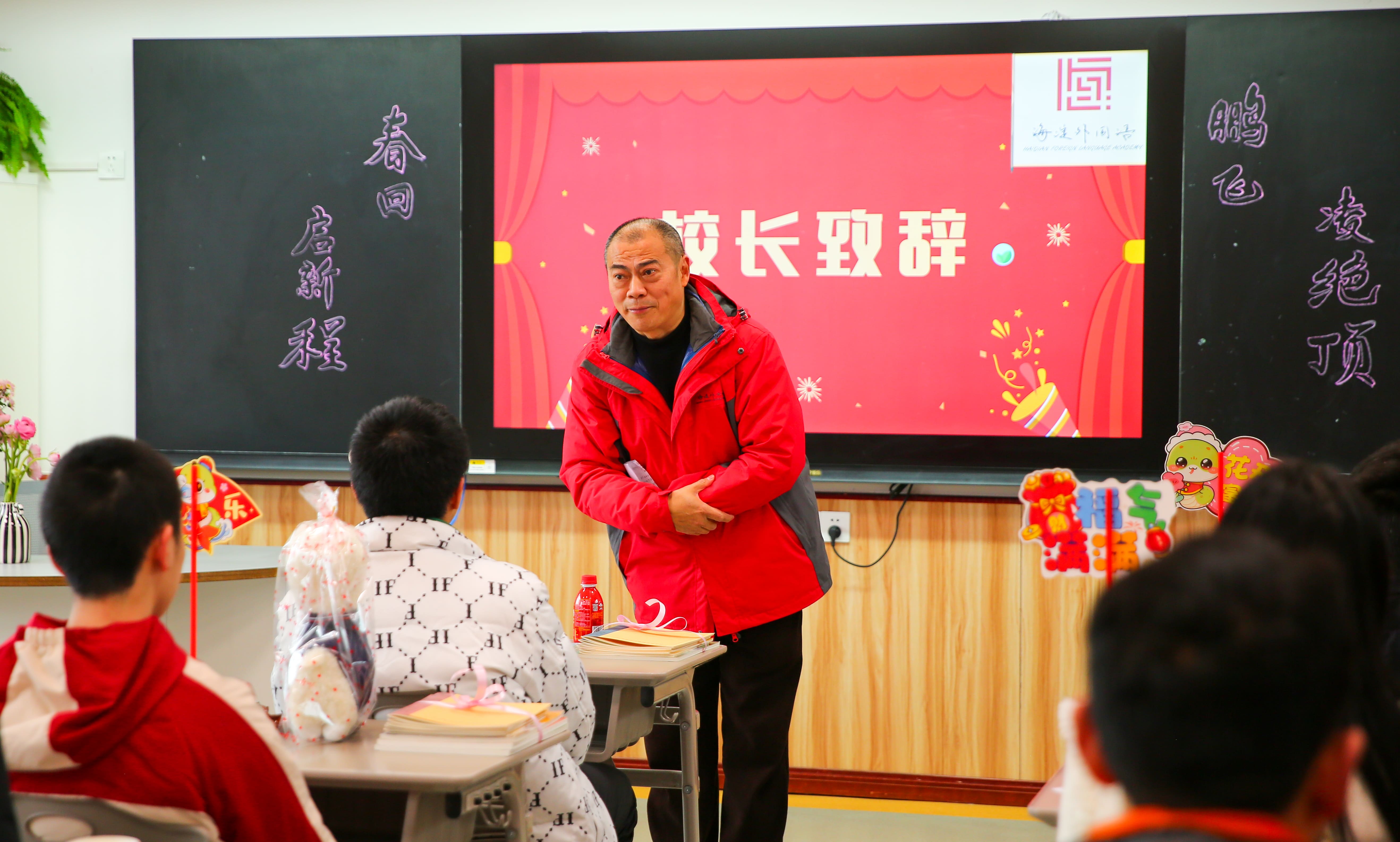 开学启新程丨武汉海淀外国语普高高一年级正式开班 开学启新程丨武汉海淀外国语普高高一年级正式开班