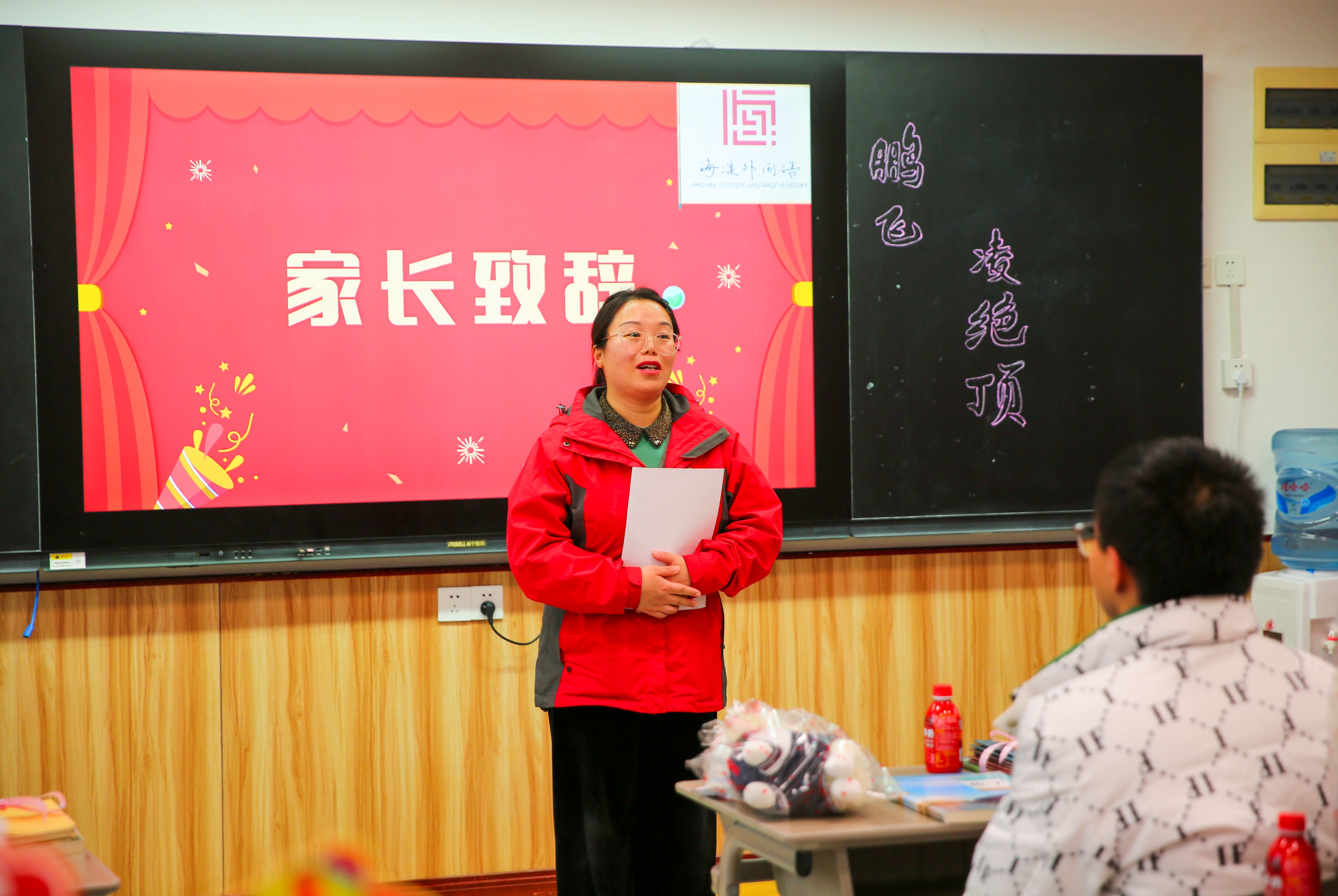 开学启新程丨武汉海淀外国语普高高一年级正式开班 开学启新程丨武汉海淀外国语普高高一年级正式开班
