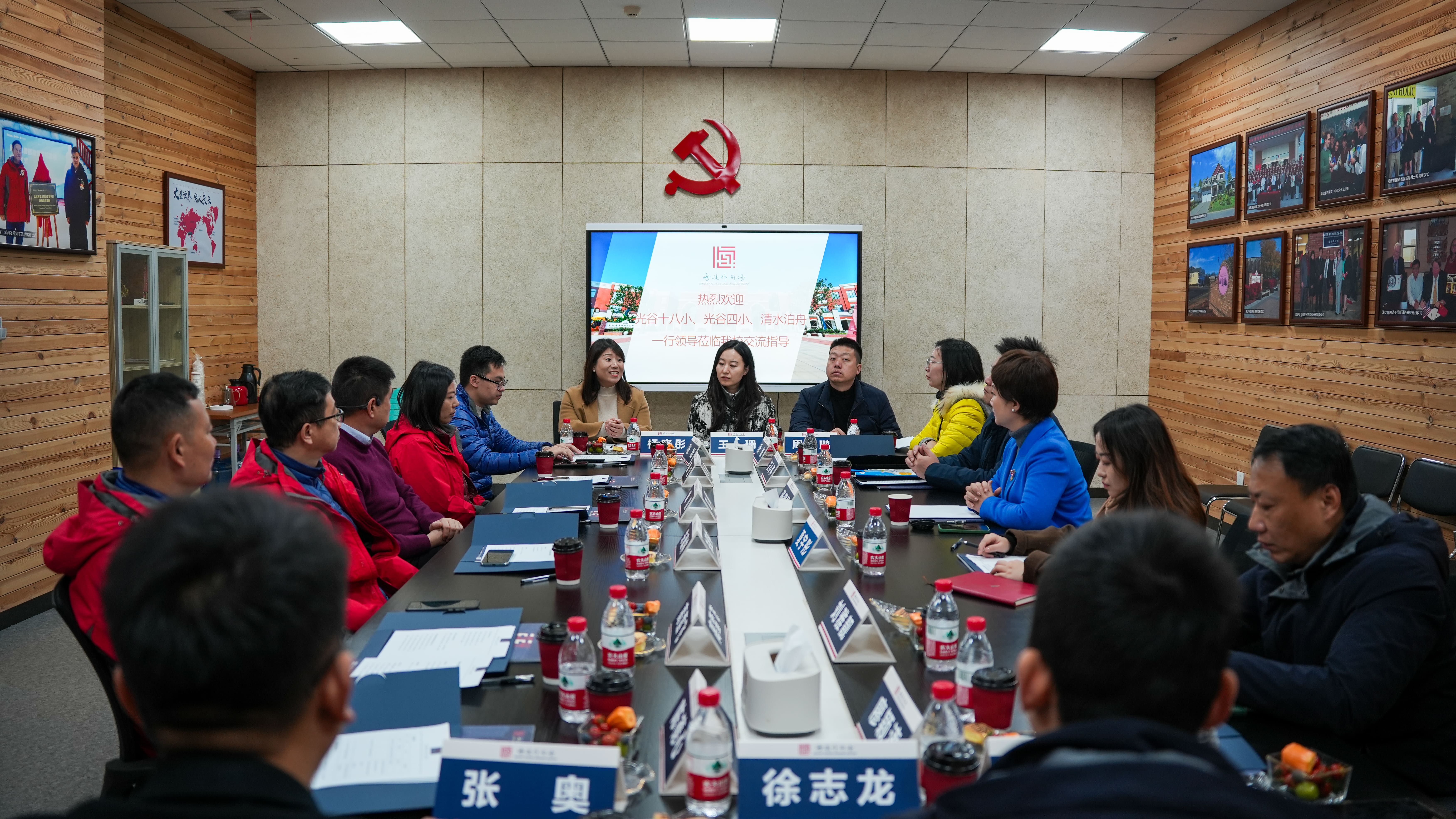 光谷十八小、光谷四小、清水泊舟等一行领导莅临我校交流指导