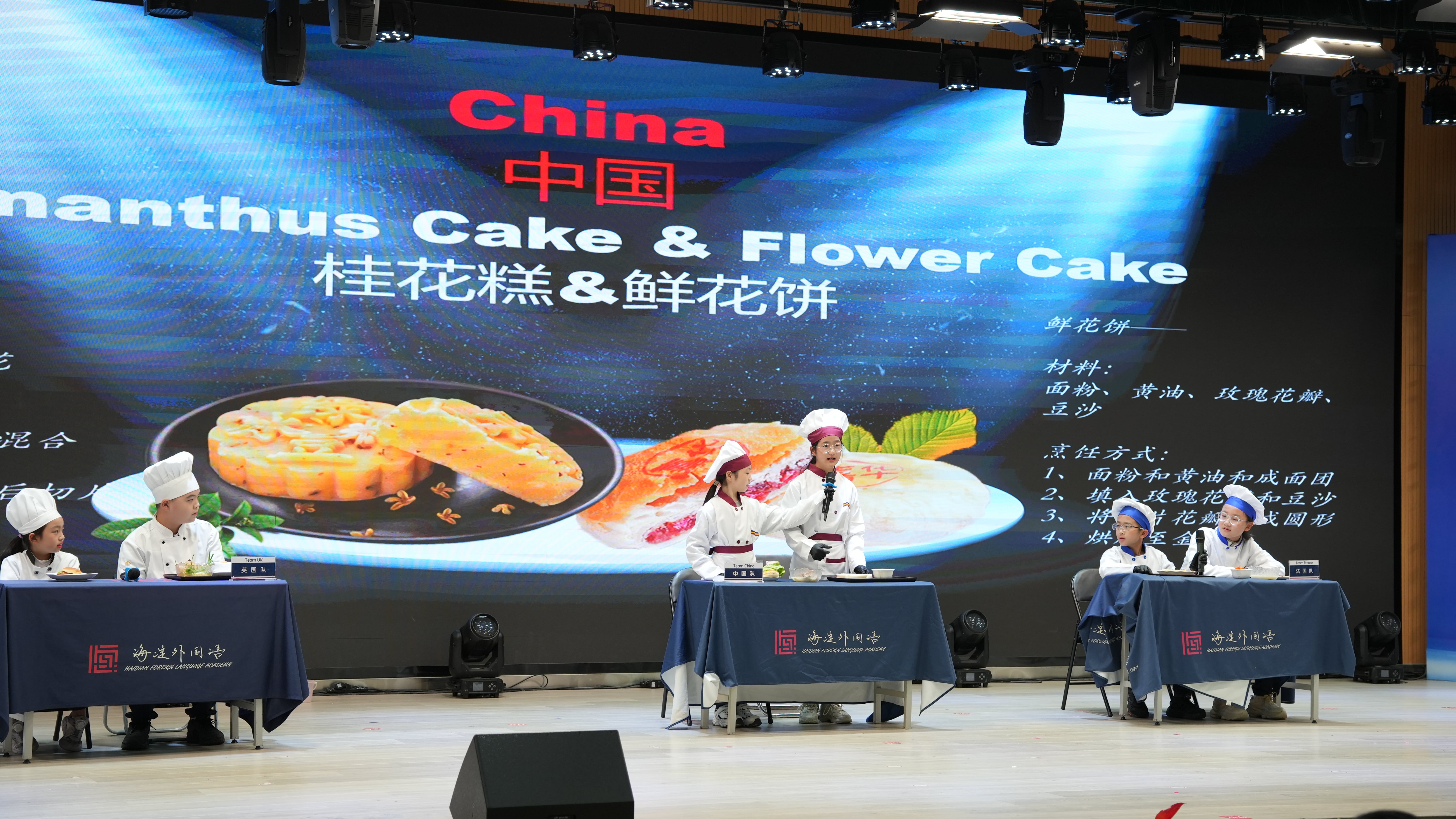 排骨藕汤、La crêpe、Hamburger...“海外”娃中英法三语秀厨艺,闪耀武汉市国际理解教育成果展 排骨藕汤、La crêpe、Hamburger...“海外”娃中英法三语秀厨艺,闪耀武汉市国际理解教育成果展