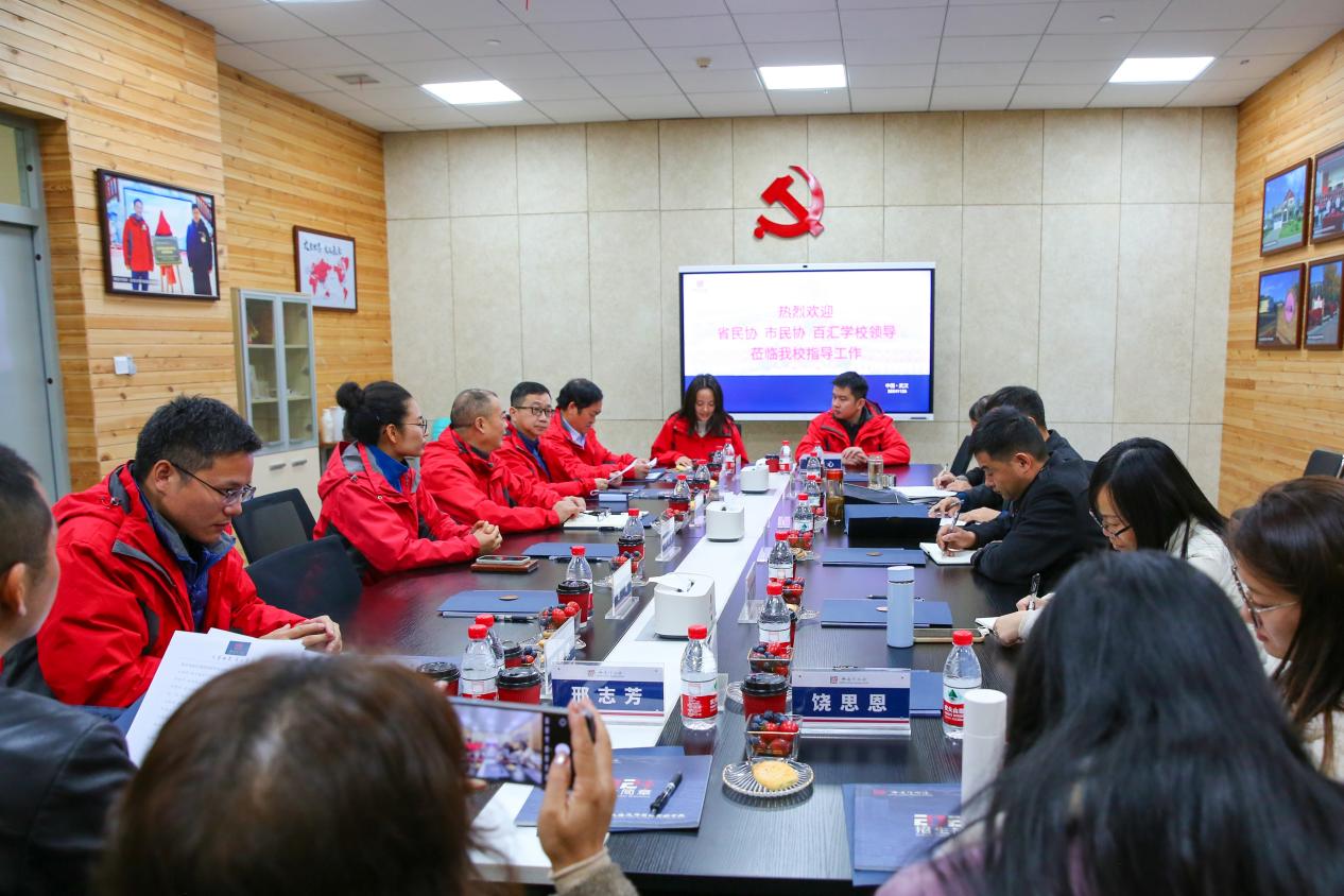 省民协、市民协、百汇学校领导莅临我校交流指导 /private/var/folders/qx/t11042ss79s0zxv0nmw049nc0000gn/T/com.kingsoft.wpsoffice.mac/picturecompress_20241127095453/output_1.jpgoutput_1