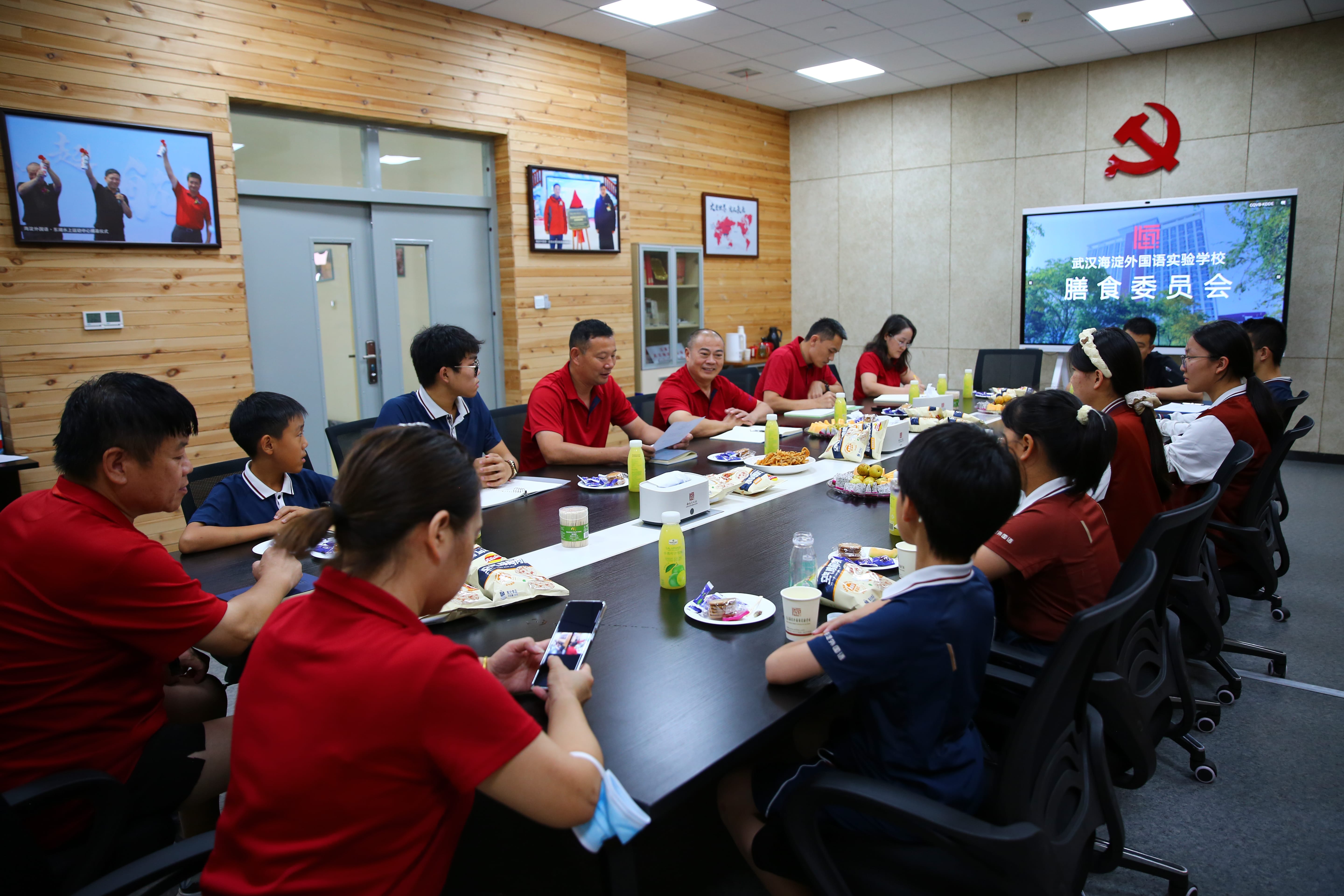 共商共议师生合力,共建共享美好“食”光丨武汉海淀外国语实验学校膳食委员会会议掠影 共商共议师生合力,共建共享美好“食”光丨武汉海淀外国语实验学校膳食委员会会议掠影