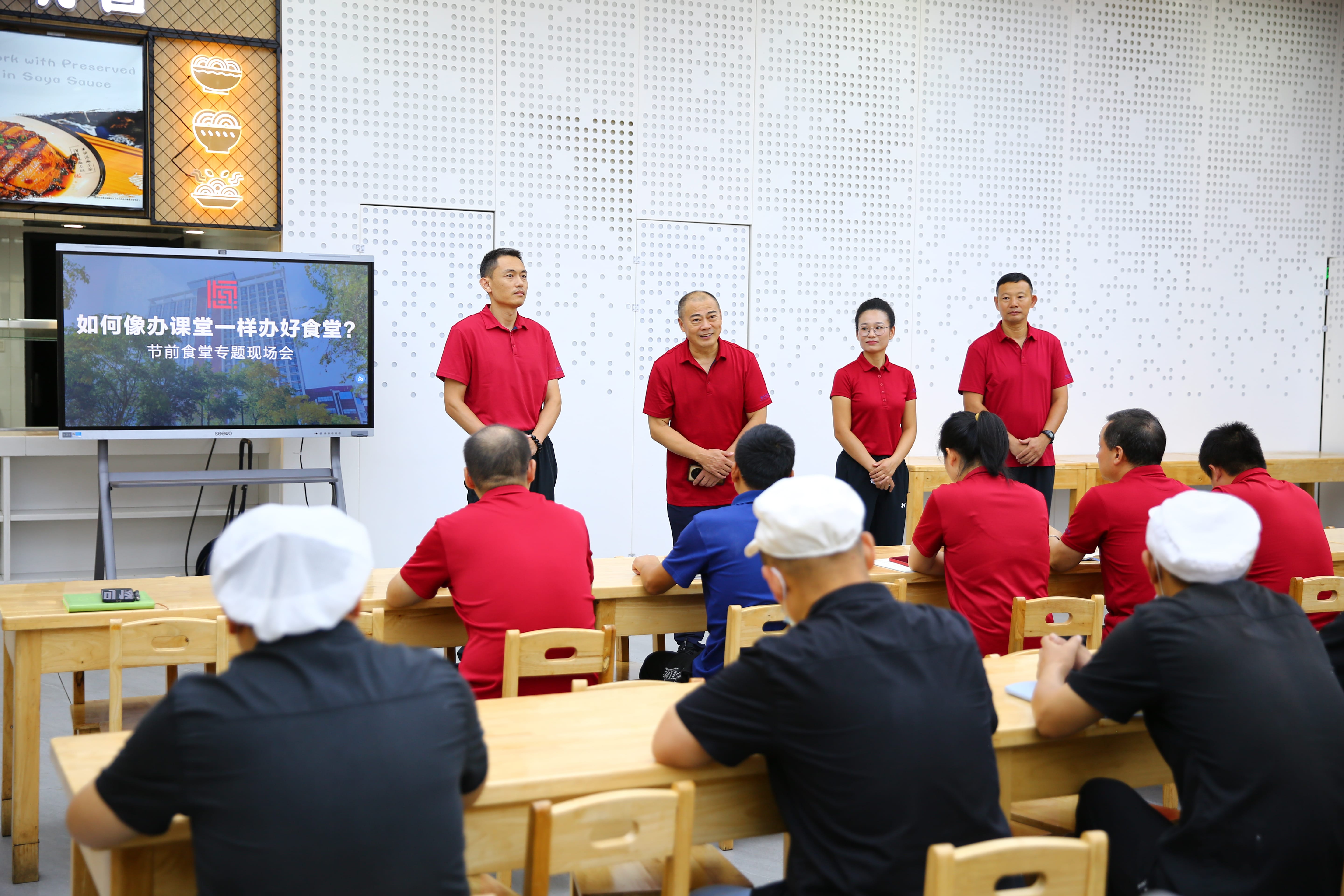 共商共议师生合力,共建共享美好“食”光丨武汉海淀外国语实验学校膳食委员会会议掠影 共商共议师生合力,共建共享美好“食”光丨武汉海淀外国语实验学校膳食委员会会议掠影