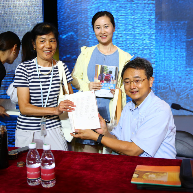 科学衔接,稳步启航,北师大教授钱志亮来校讲座助力基础教育发展 科学衔接,稳步启航,北师大教授钱志亮来校讲座助力基础教育发展