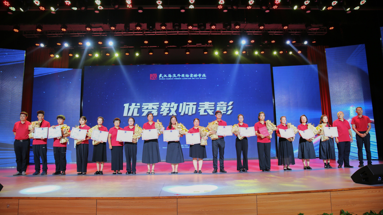 第40个教师节,致敬“海外”最美教师 第40个教师节,致敬“海外”最美教师