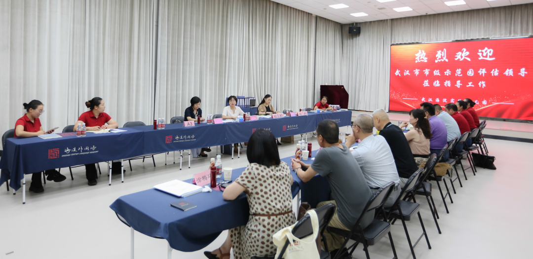 我校幼儿园入选武汉市级示范幼儿园,江夏民办园唯一! 我校幼儿园入选武汉市级示范幼儿园,江夏民办园唯一!