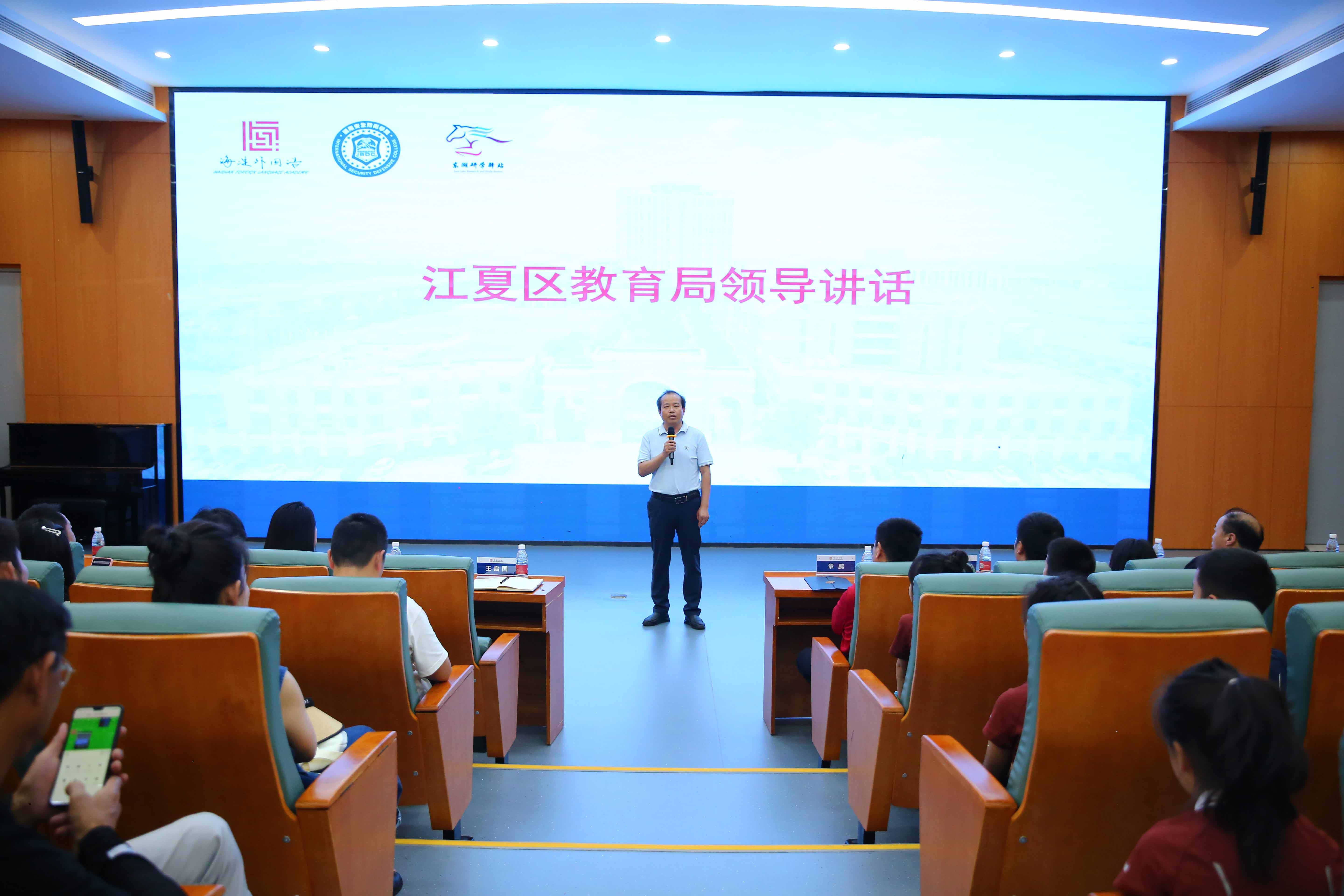 2024校园反霸凌公益讲座在武汉海淀外国语实验学校举办 4王启国.jpg