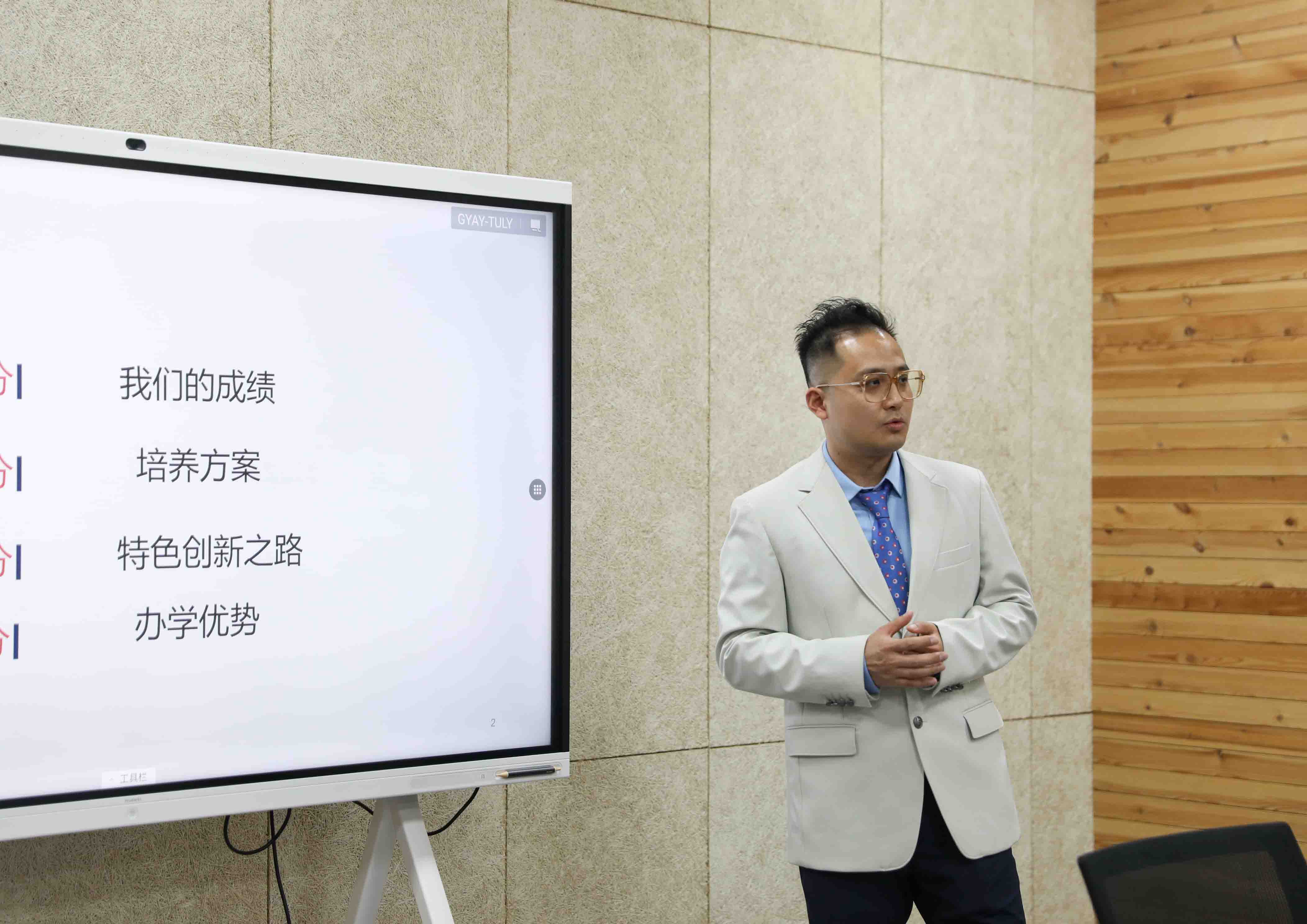 中国教育学会国际教育分会领导莅临我校进行交流调研 原图 (109).jpg