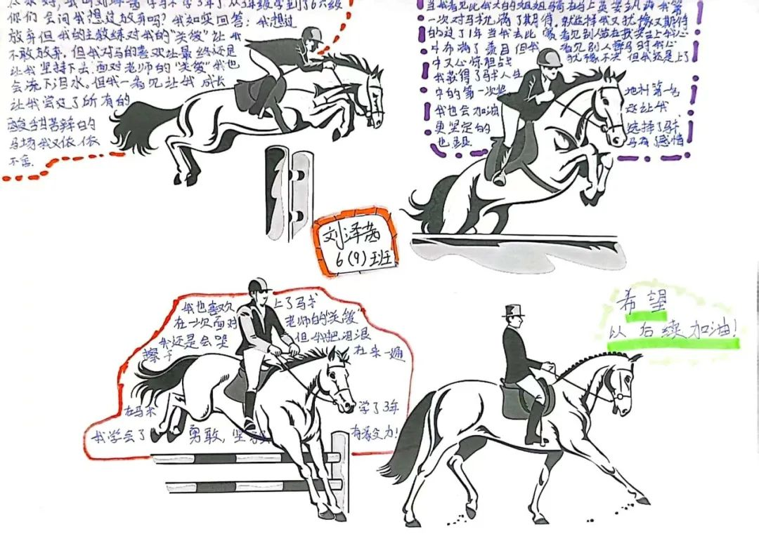 从“娇娃娃”到“大心脏”,是365+的灌溉 图片9.png