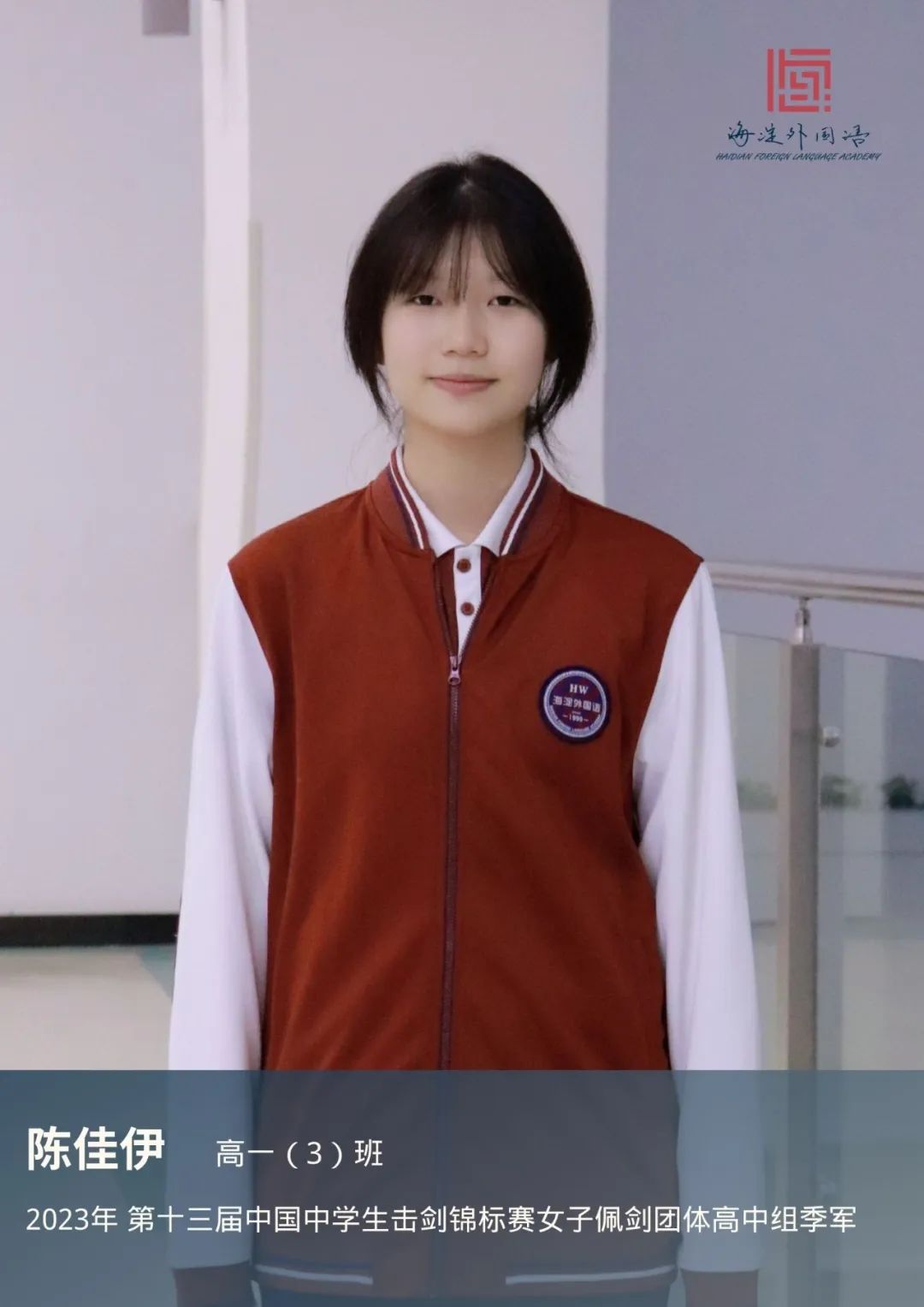 一般一般,全国第三 640.jpeg